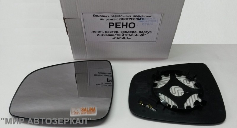 зеркальные элементы на рамке рено "логан", "сандеро", "дастер", "Л@РГУС", нейтральный антиблик, обогрев купить недорого с доставкой в Брянск