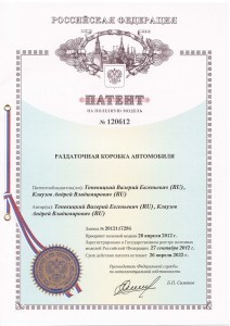 Кронштейн (3-я доп. опора) в сборе с подушкой 21214-1801020 купить недорого с доставкой в Брянск